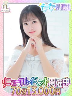 らな