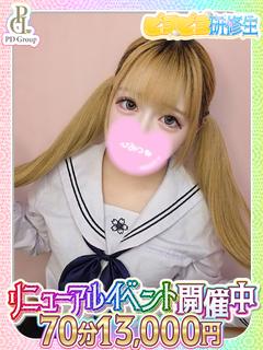 もち