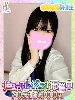 すい