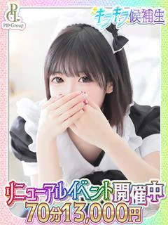 しょこら