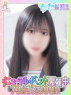 たま