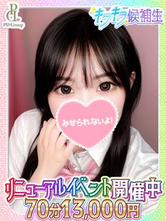 るな