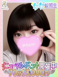 つきみ
