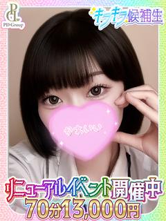 つきみ