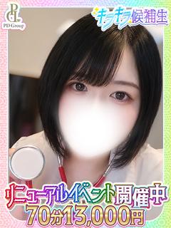 ありす