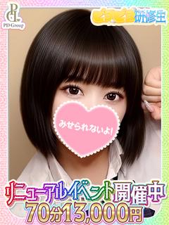れん