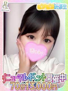 ゆあ