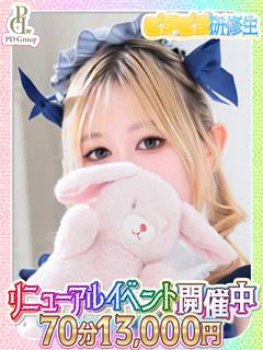 このあ