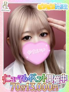 このあ