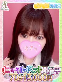 あのん