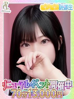 ゆず