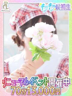 せな