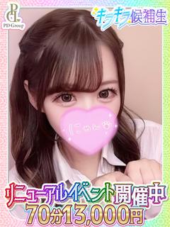 まむ