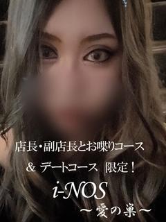 乱場ルイ（副店長）