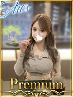 あい【超SSS級レア...