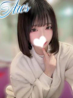 うな