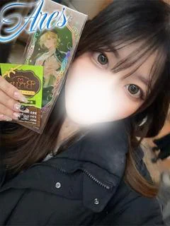 せな