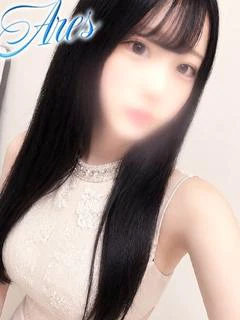 るな