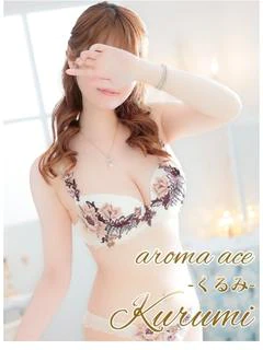 くるみ
