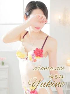 ゆきね