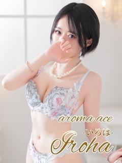いろは（いろは）注目...