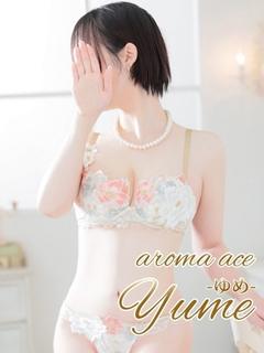 ゆめ（ゆめ）鉄板清楚...