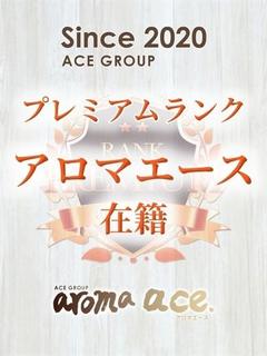 萌恋（もこ）Ｓ級衝撃...