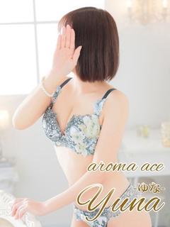ゆな（ゆな）まさに奇...