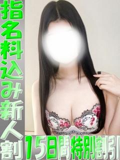 美亜（みあ）ベーシッ...