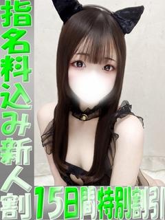 みるく（みるく）ベー...