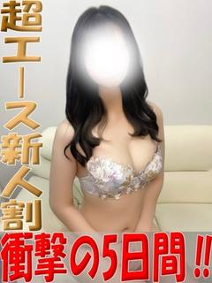 まこ(まこ)ベーシッ...