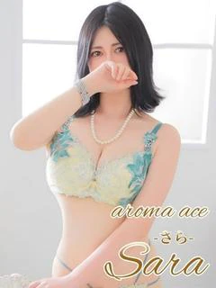 さら