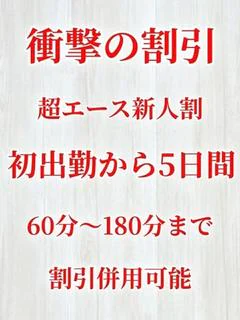 みりあ