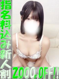 みほ