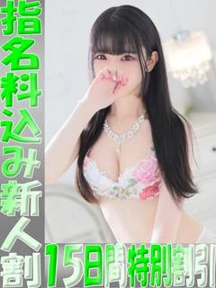 える
