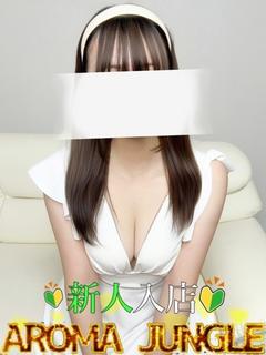 菜々香（ななか）ＡＧジャングル