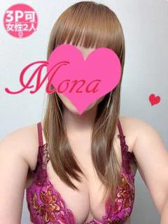 体験もな