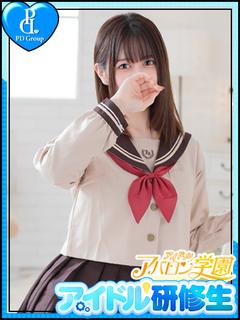みる