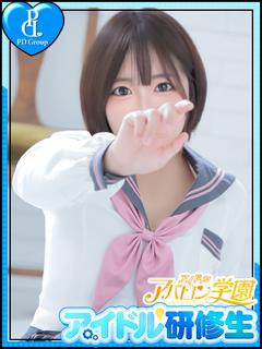 あおい