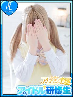 るみ