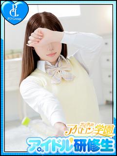 えま