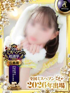 ひより
