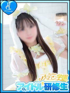 もも