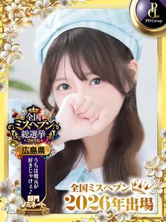 ゆい