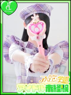 さやか