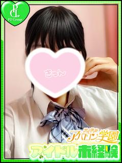 あず