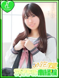 なお