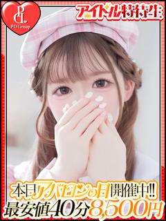 くるみ