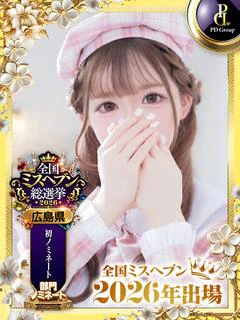 くるみ
