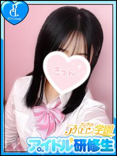 ゆみ